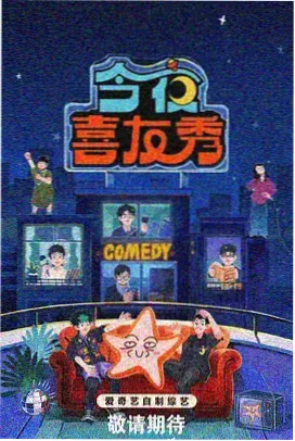 色狗影视专题策展单元剧的停顿设计配图